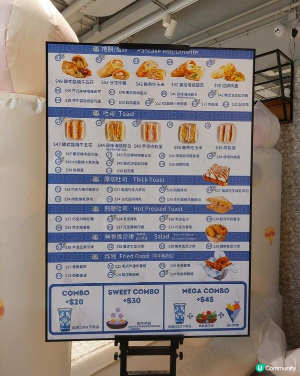 【暟。玩。樂】#56 近萬呎的PH.【PlayHouse系列 5】