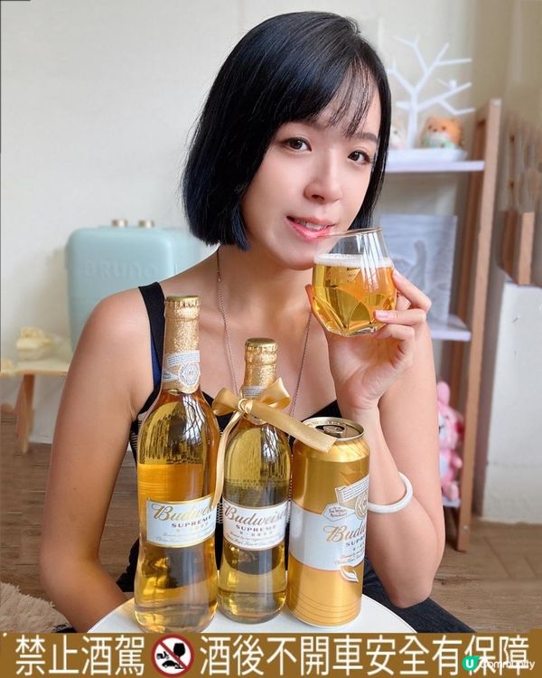 🍺百威金尊BudweiserSupreme