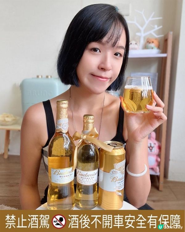 🍺百威金尊BudweiserSupreme