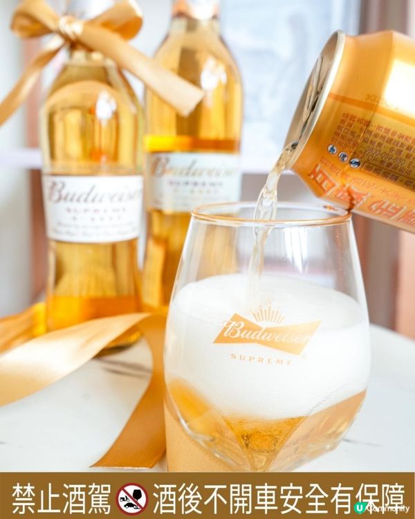 🍺百威金尊BudweiserSupreme