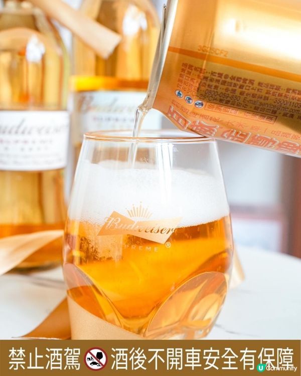 🍺百威金尊BudweiserSupreme