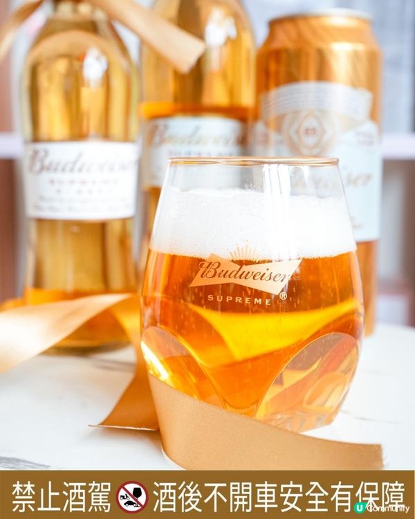 🍺百威金尊BudweiserSupreme