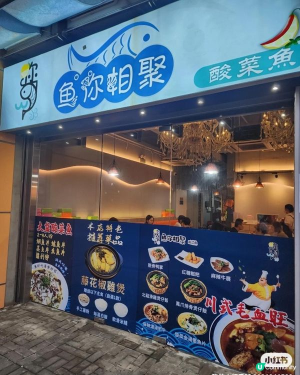 正宗四川風味菜式