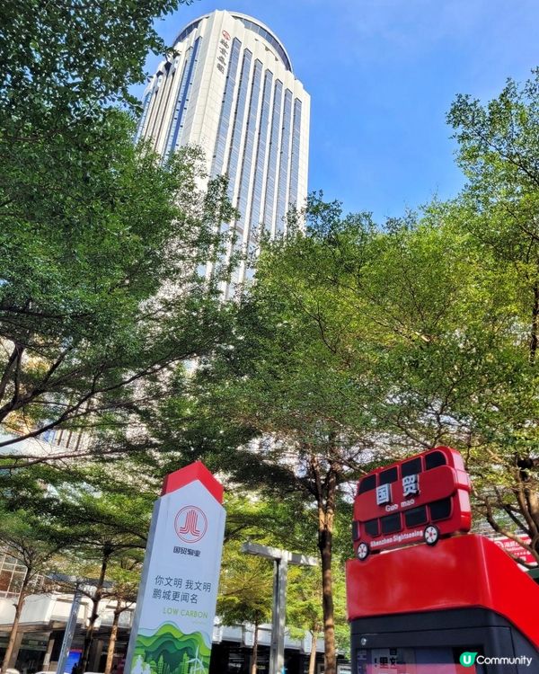 《環迴深圳》悠揚歌聲的下午茶 @ 大堂酒廊 ( 深圳香格里拉酒店 )