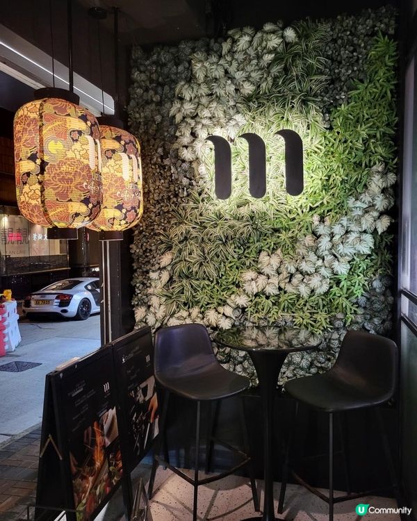 佐敦隱世型格串燒店