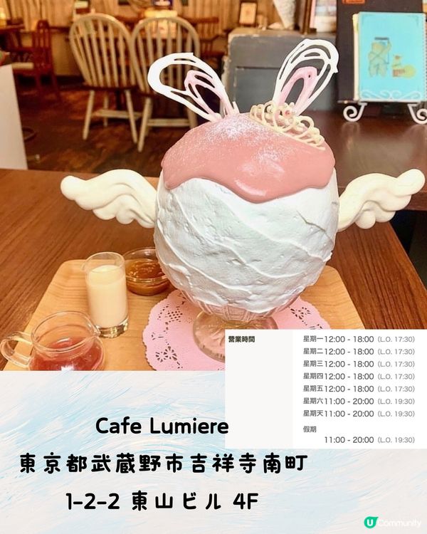 東京必食刨冰7選🍧消暑降溫💦呢間有開心果味！附預約連結