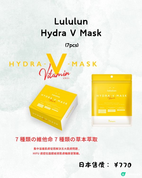 一千円護膚挑戰‼️低價高質護膚品合集🧴日本女生推薦🤩