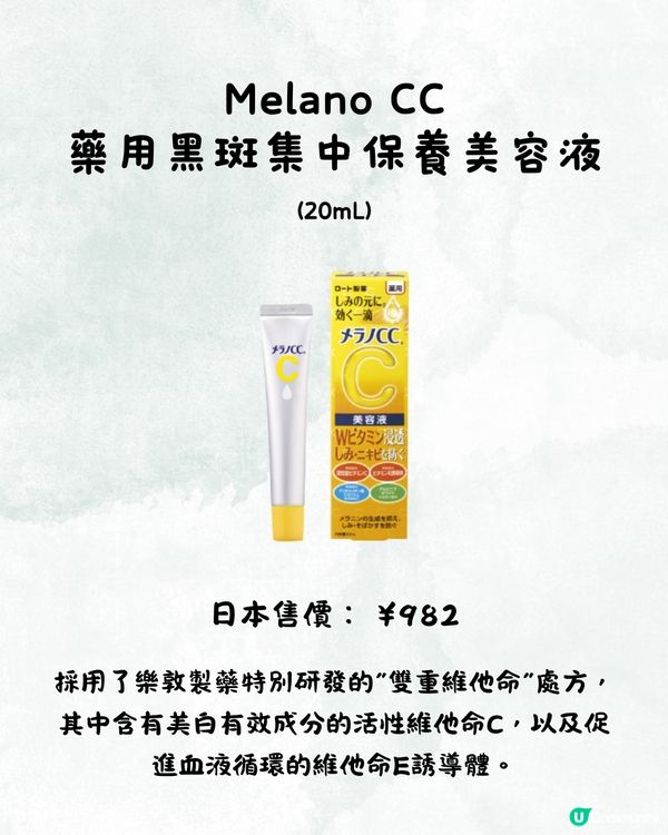 一千円護膚挑戰‼️低價高質護膚品合集🧴日本女生推薦🤩