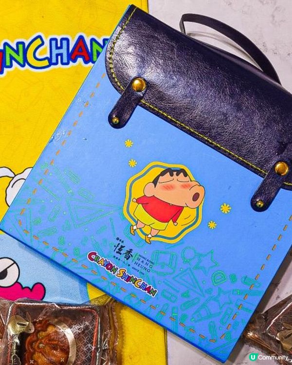 《蠟筆小新陪你過中秋🌕🥮》