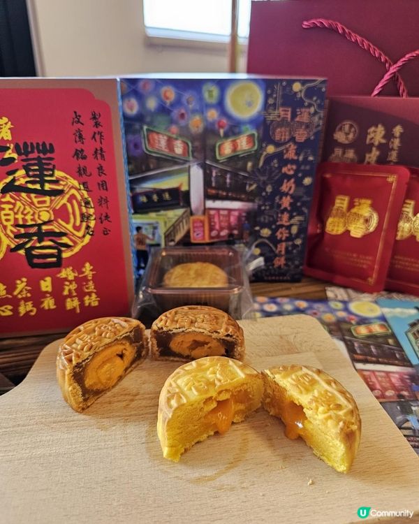 🥮承傳經典-老字號香港蓮香新口味迷你月餅迎中秋🌝l