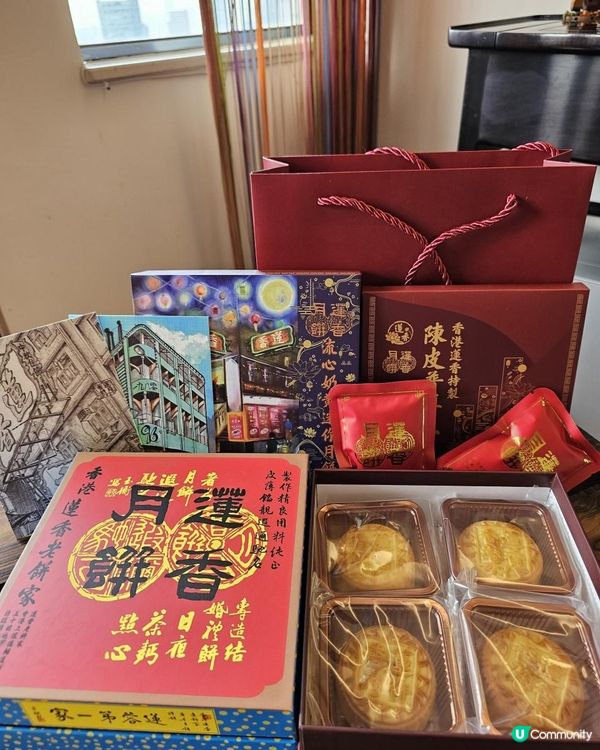 🥮承傳經典-老字號香港蓮香新口味迷你月餅迎中秋🌝l