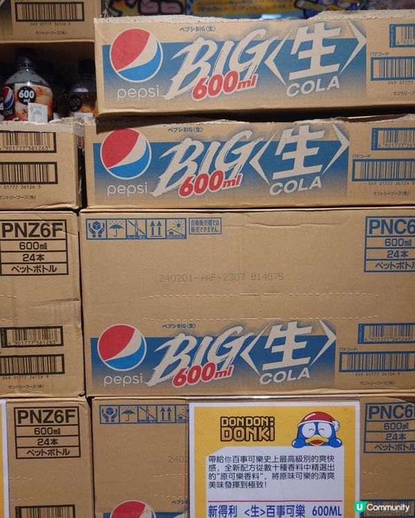 【飲食】日本生可樂． 話題飲品試食報告！｜文迪．漫遊．漫生活｜