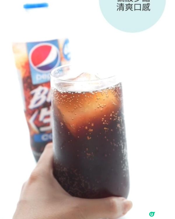 【飲食】日本生可樂． 話題飲品試食報告！｜文迪．漫遊．漫生活｜