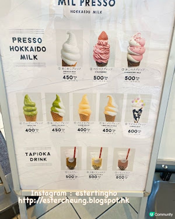 【2023日本 北海道8日遊】札幌。購物 ♥ 食個北海道夕張蜜瓜牛奶雪糕。再逛 MITSUI OUTLET PARK 札幌北廣島