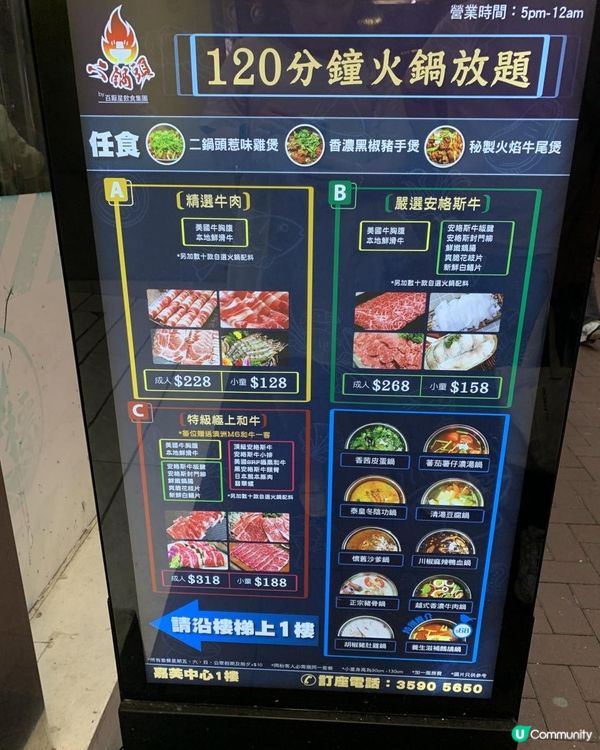 全港首間火焰牛尾鍋任食 大推養生鷓鴣湯