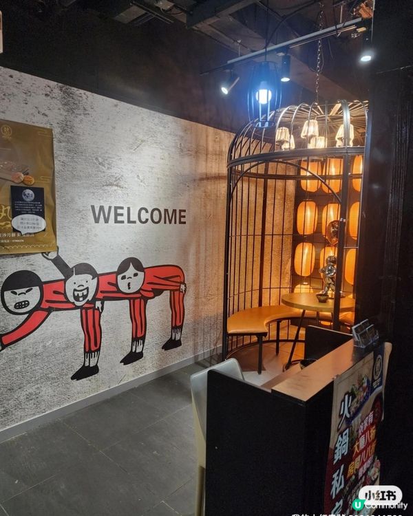 有打邊爐有小菜有私房菜嘅火鍋店