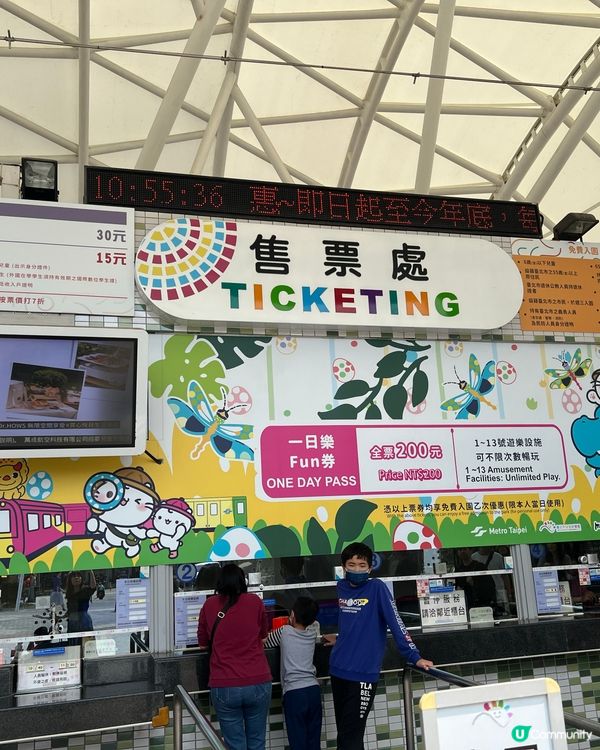 台北超抵玩！HK$5/次機動遊戲!