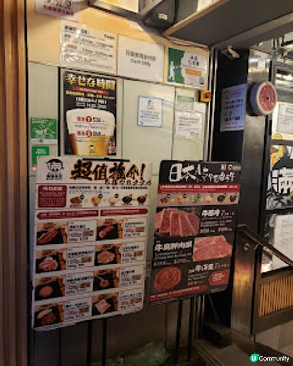 滿滿食堂．勁抵食的中環牛牛