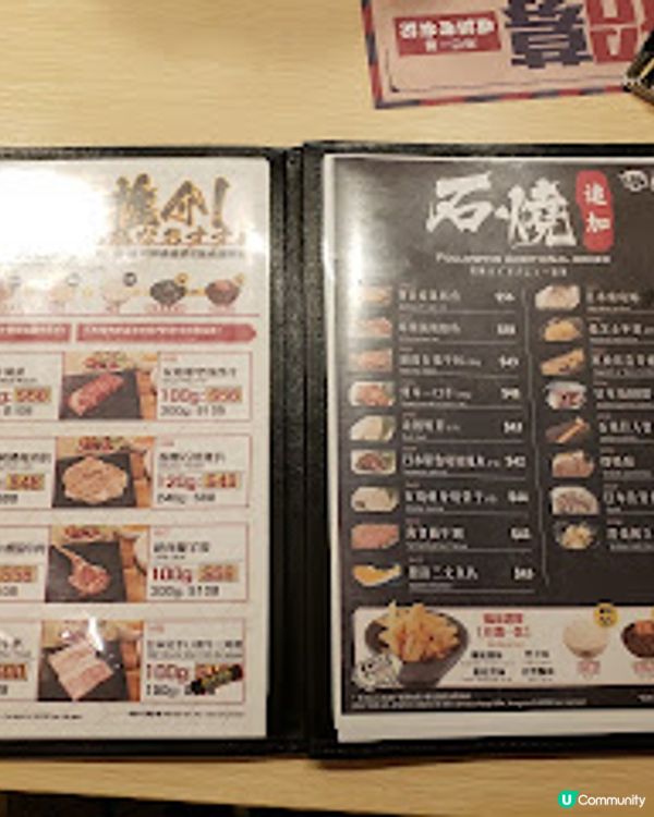 滿滿食堂．勁抵食的中環牛牛