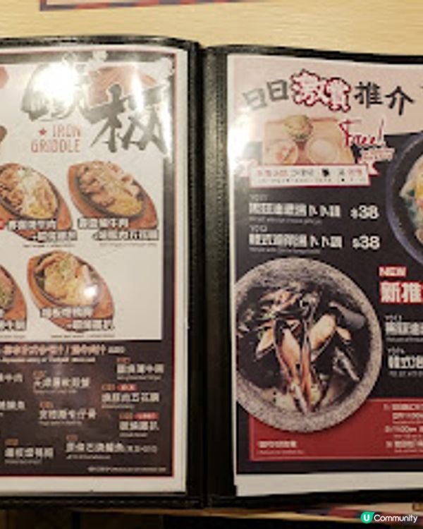 滿滿食堂．勁抵食的中環牛牛