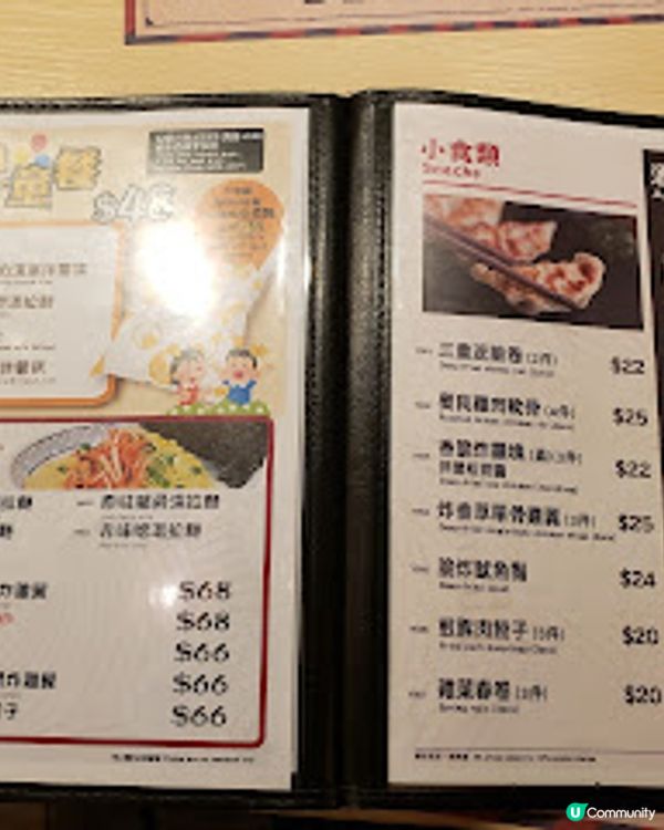 滿滿食堂．勁抵食的中環牛牛