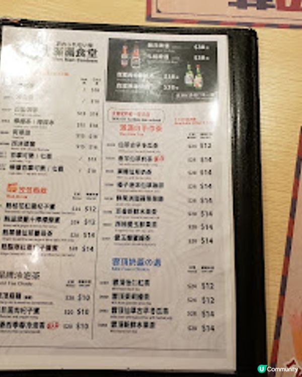 滿滿食堂．勁抵食的中環牛牛