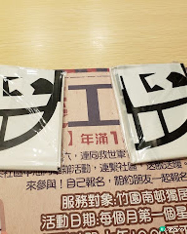 滿滿食堂．勁抵食的中環牛牛