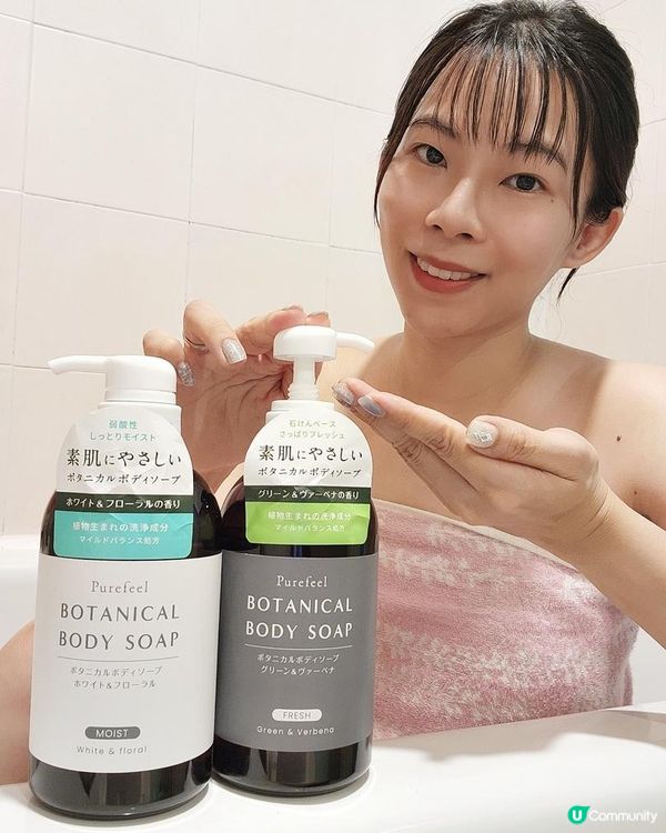 Purefeel讓你享受沐浴時光