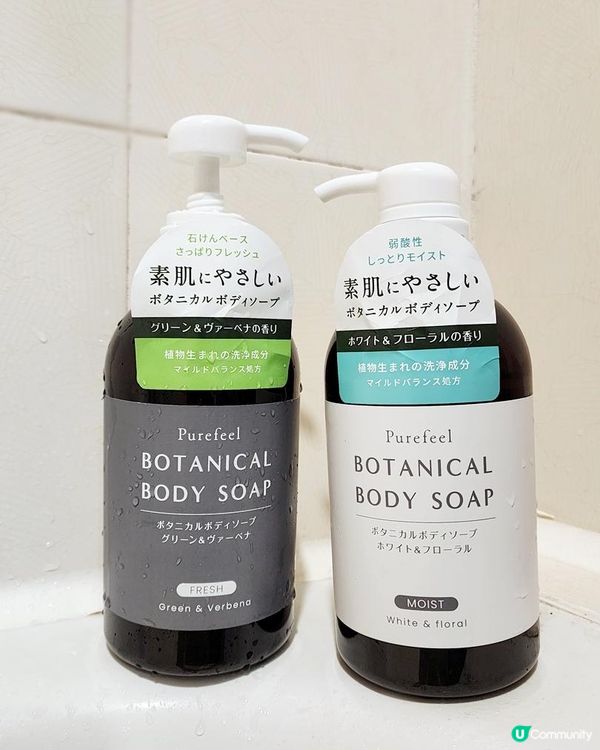 Purefeel讓你享受沐浴時光