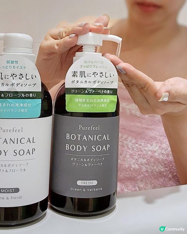 Purefeel讓你享受沐浴時光