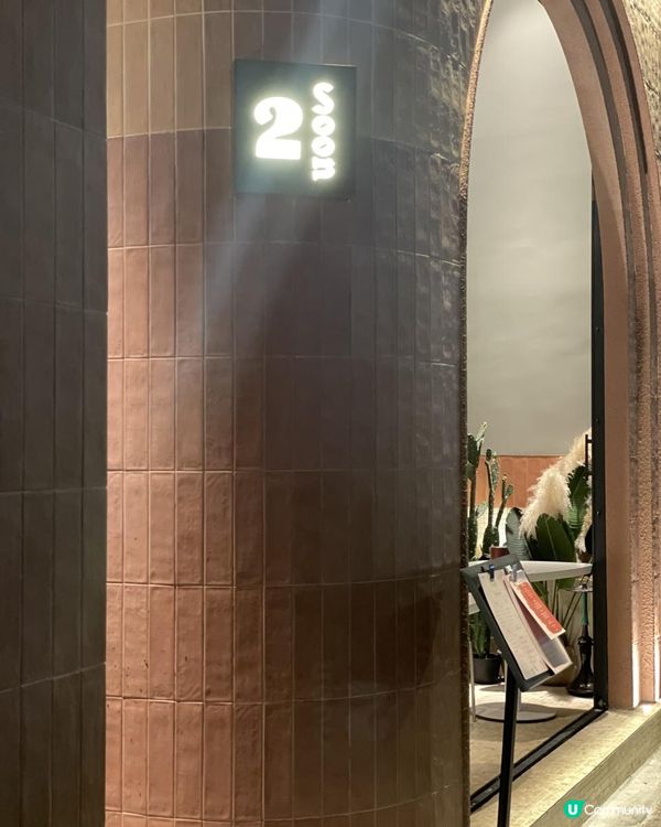 2Soon Cafe@美美的約會✨