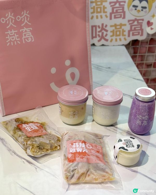 不單止有甜品燕窩，還有小食燉湯等｜好食又方便｜啖啖燕窩