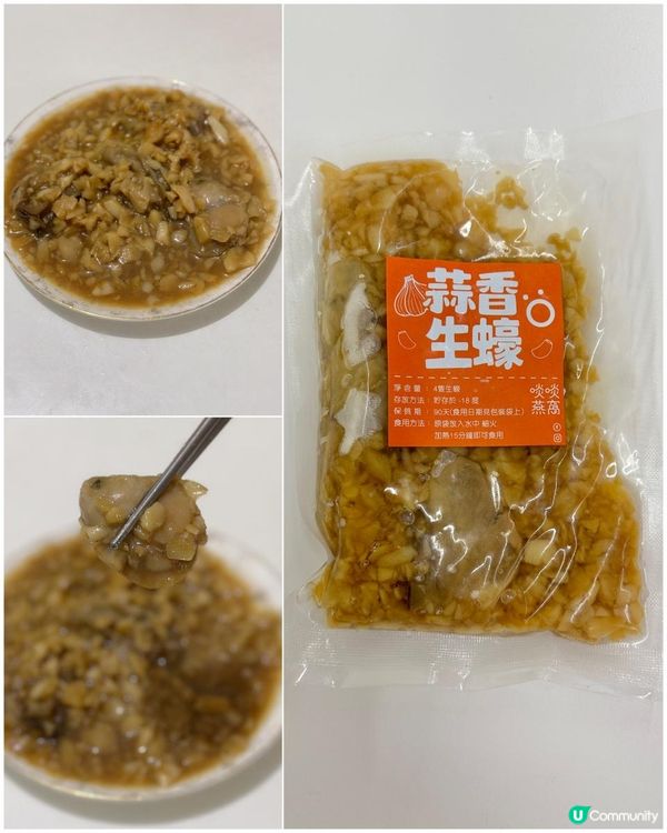 不單止有甜品燕窩，還有小食燉湯等｜好食又方便｜啖啖燕窩