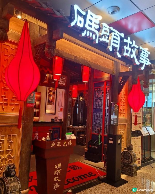 「碼頭故事」過過邊爐癮✔️九宮格拼盤～