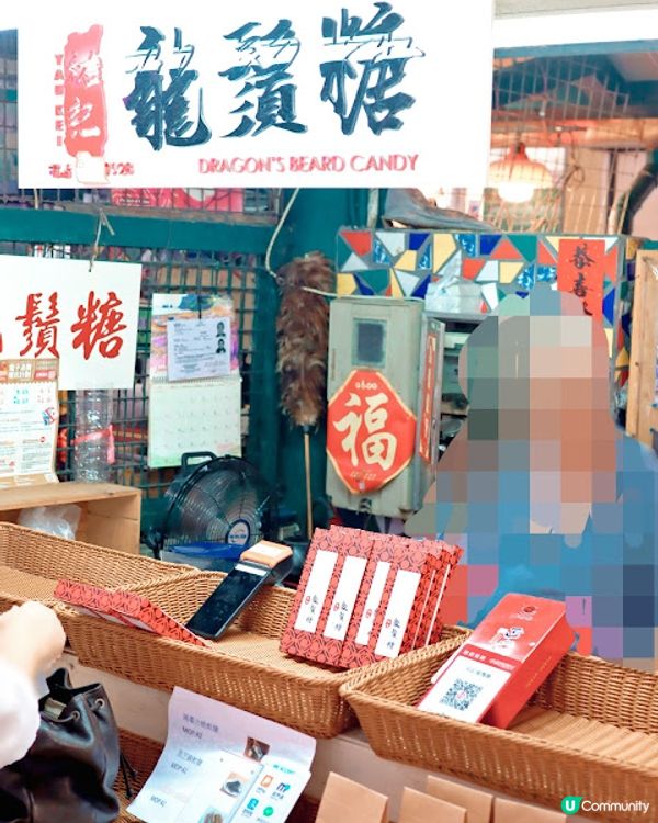 澳門深度遊「三盞燈」