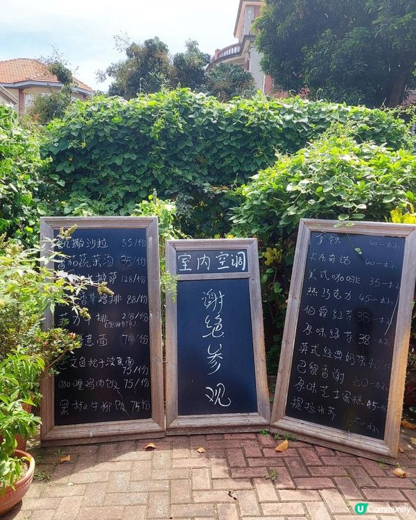 廈門鼓浪嶼｜褚家園咖啡店｜英倫懷舊風咖啡店