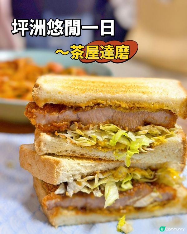 <香港好去處>坪洲日式和風cafe~茶屋達磨