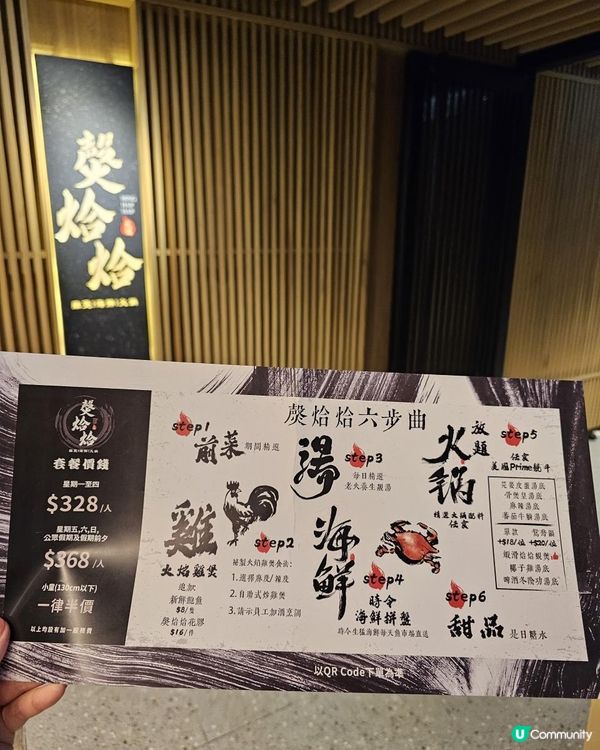 🌶️雞煲海鮮火鍋六重奏🍲