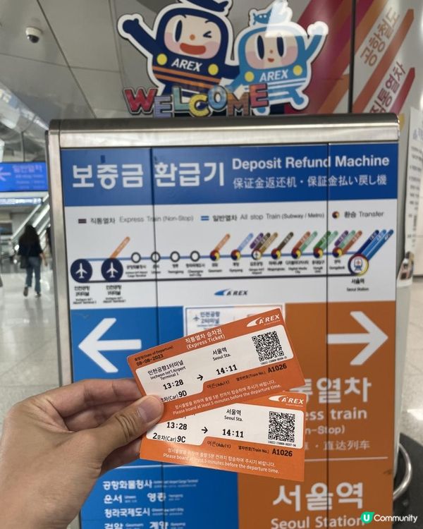 2023 首爾 江華島 春川 8日7夜之旅