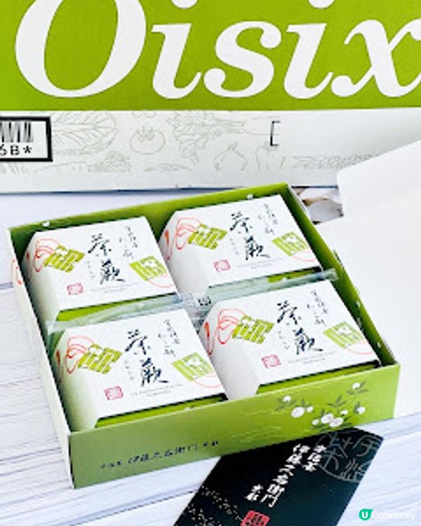 Oisix 網上超市 所有食品均由日本農場直送到府 助你輕鬆籌備中秋派對