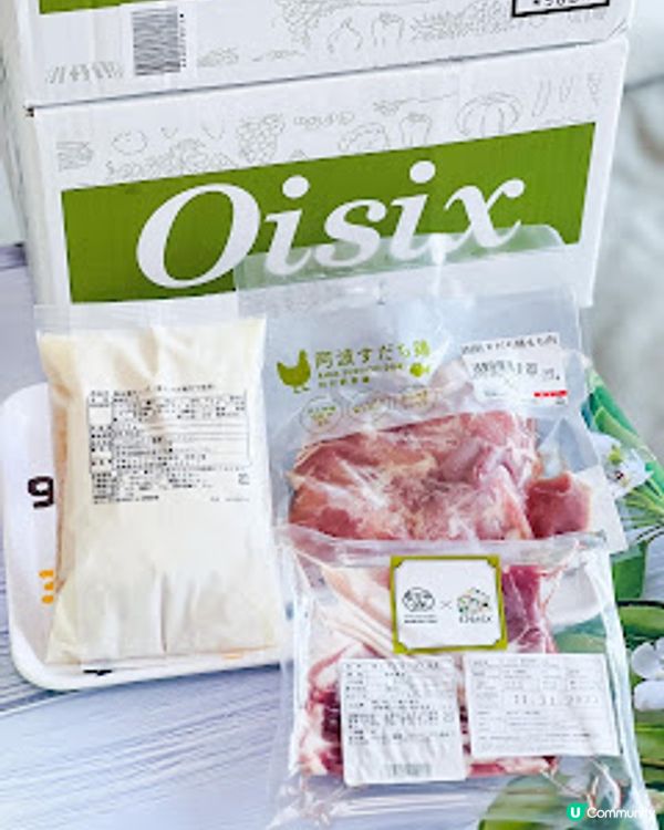 Oisix 網上超市 所有食品均由日本農場直送到府 助你輕鬆籌備中秋派對