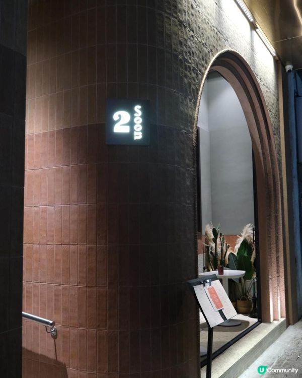 【太子】全新人氣打卡cafe 值得你要試一次 🔥必點甜品西多士😋套餐包4款特色頭盤🍝🦐