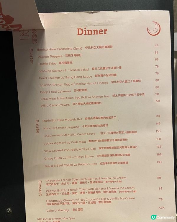 【太子】全新人氣打卡cafe 值得你要試一次 🔥必點甜品西多士😋套餐包4款特色頭盤🍝🦐