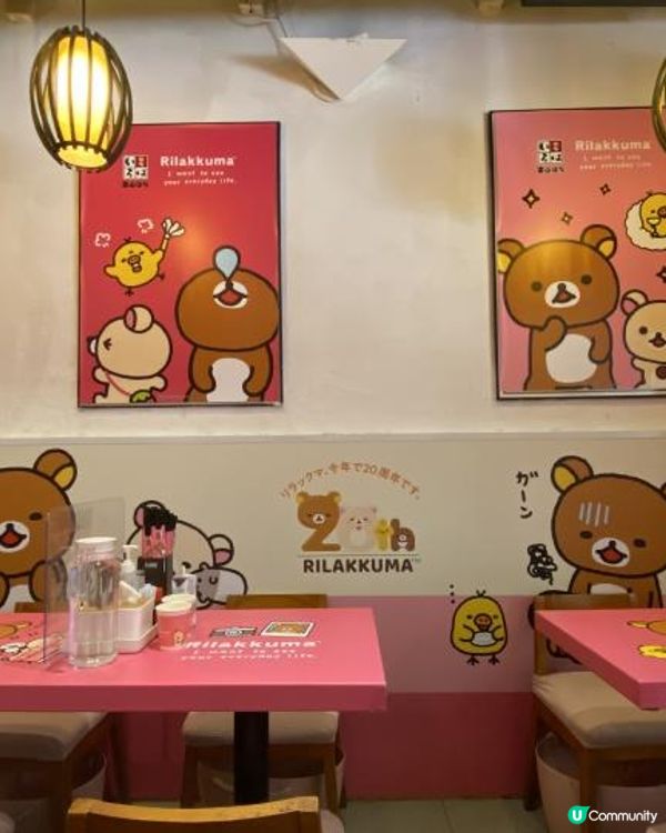 富山麵家 鬆弛熊 遲來的打卡之旅