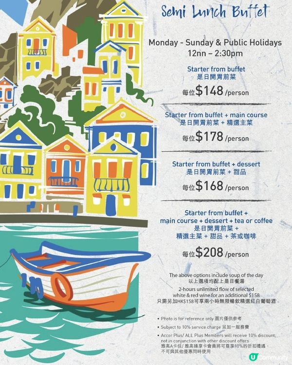 【☀️消暑涼爽飲咖啡🥤】