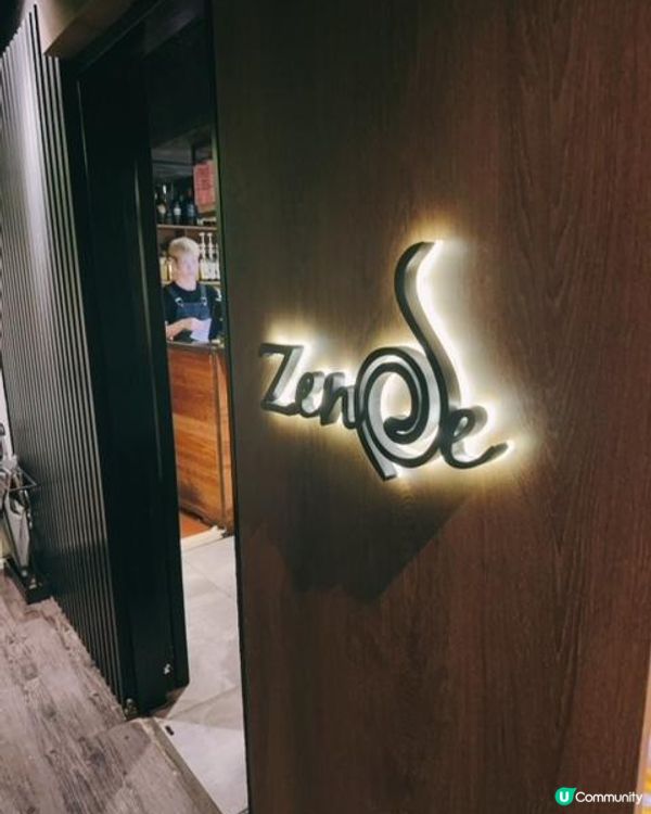 高質隱世樓上Café @cafe zense