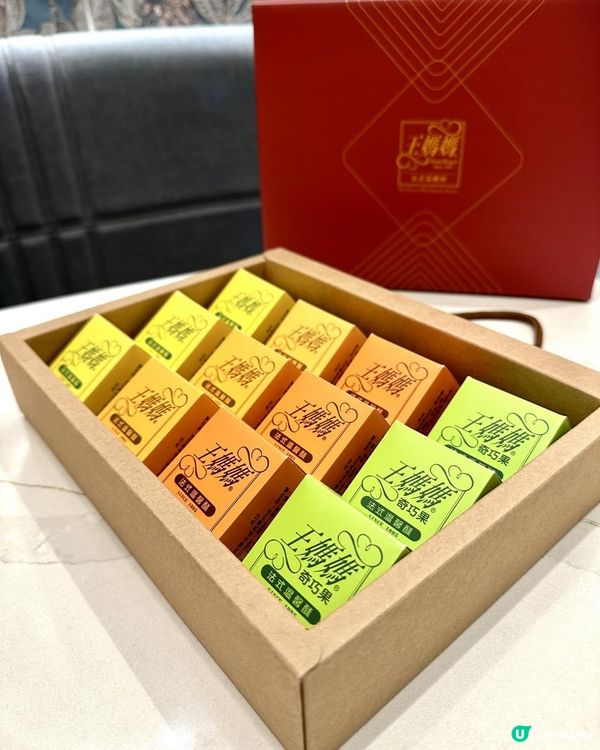 🇹🇼台灣必買伴禮手信🍍