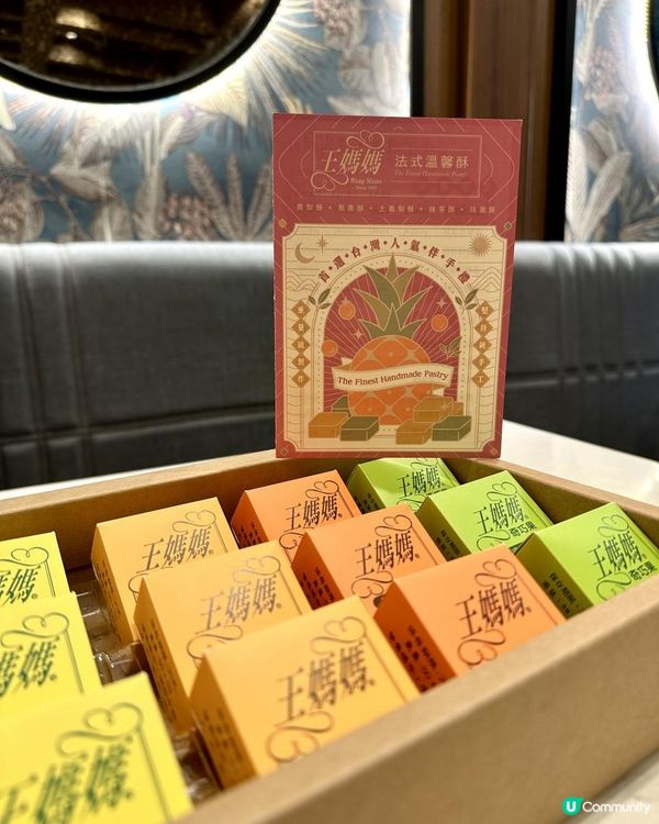 🇹🇼台灣必買伴禮手信🍍