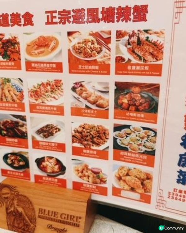 飽足的一餐@財記辣蟹私房菜