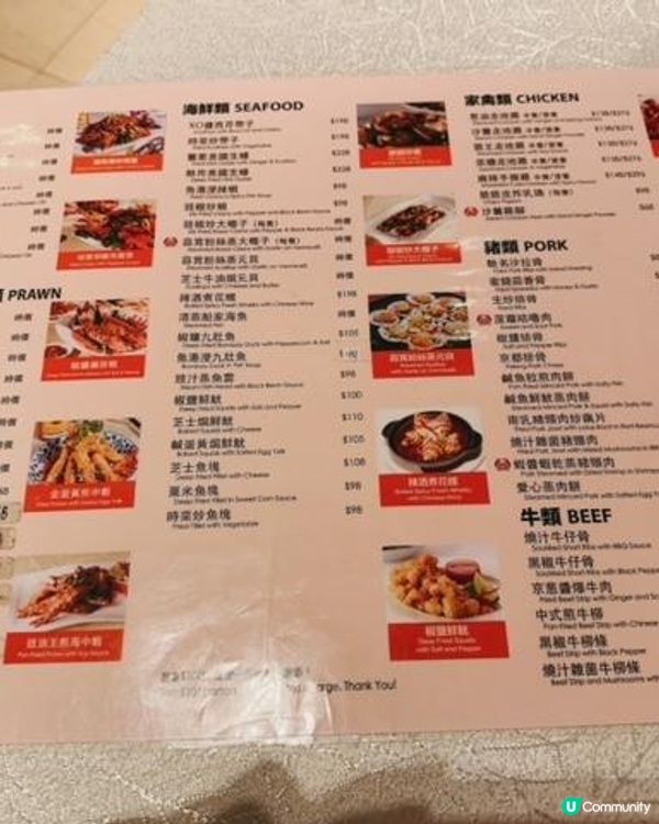 飽足的一餐@財記辣蟹私房菜